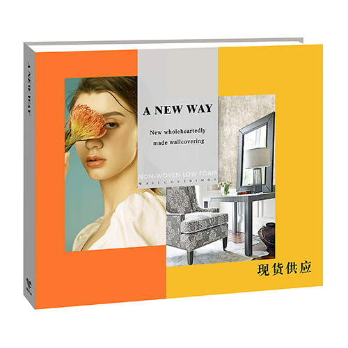 新途--香蕉视频下载APP布系列