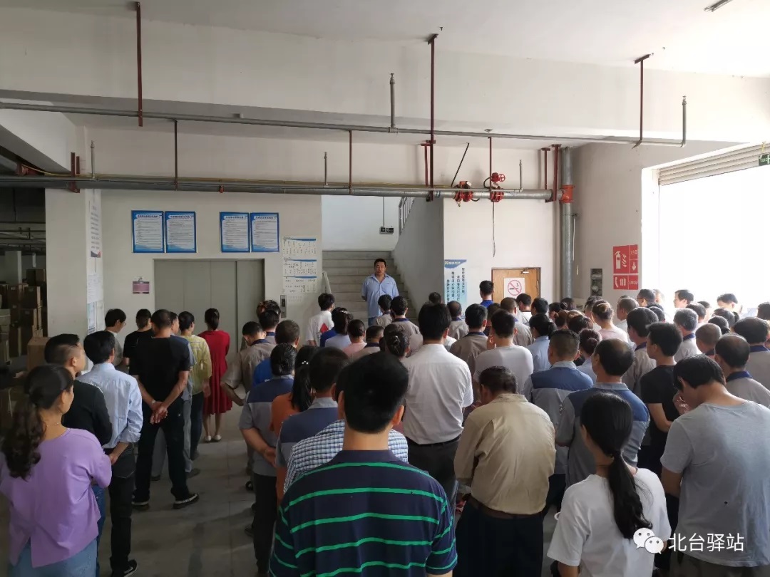 香蕉视频你懂的壁纸生产厂长徐来峰组织召开四季度生产工作会议.jpg
